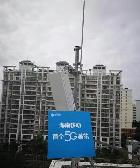 问鼎手机版app|南京欣网|欣网通信 问鼎手机版app|南京欣网|欣网通信