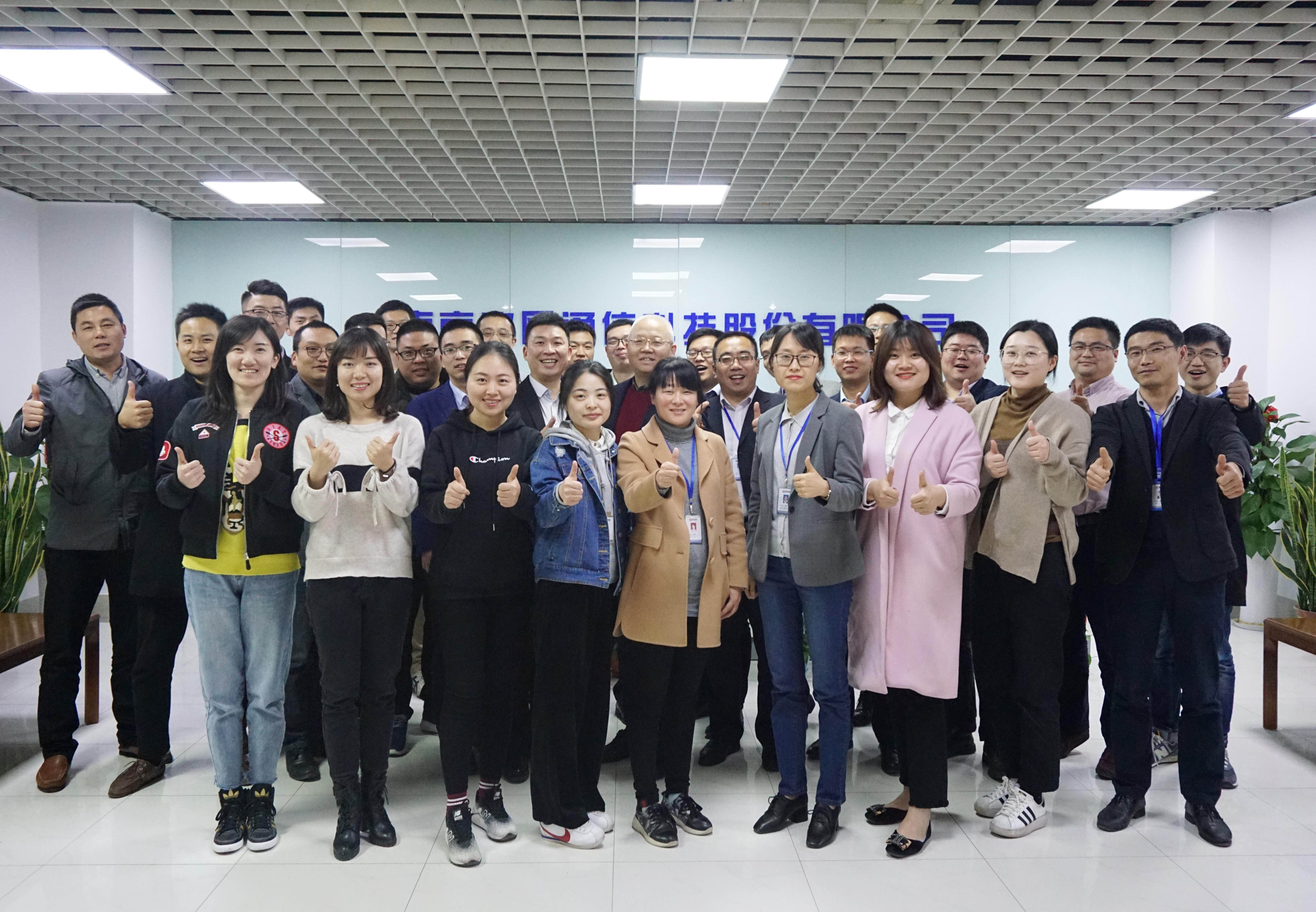 问鼎手机版app|南京欣网|欣网通信