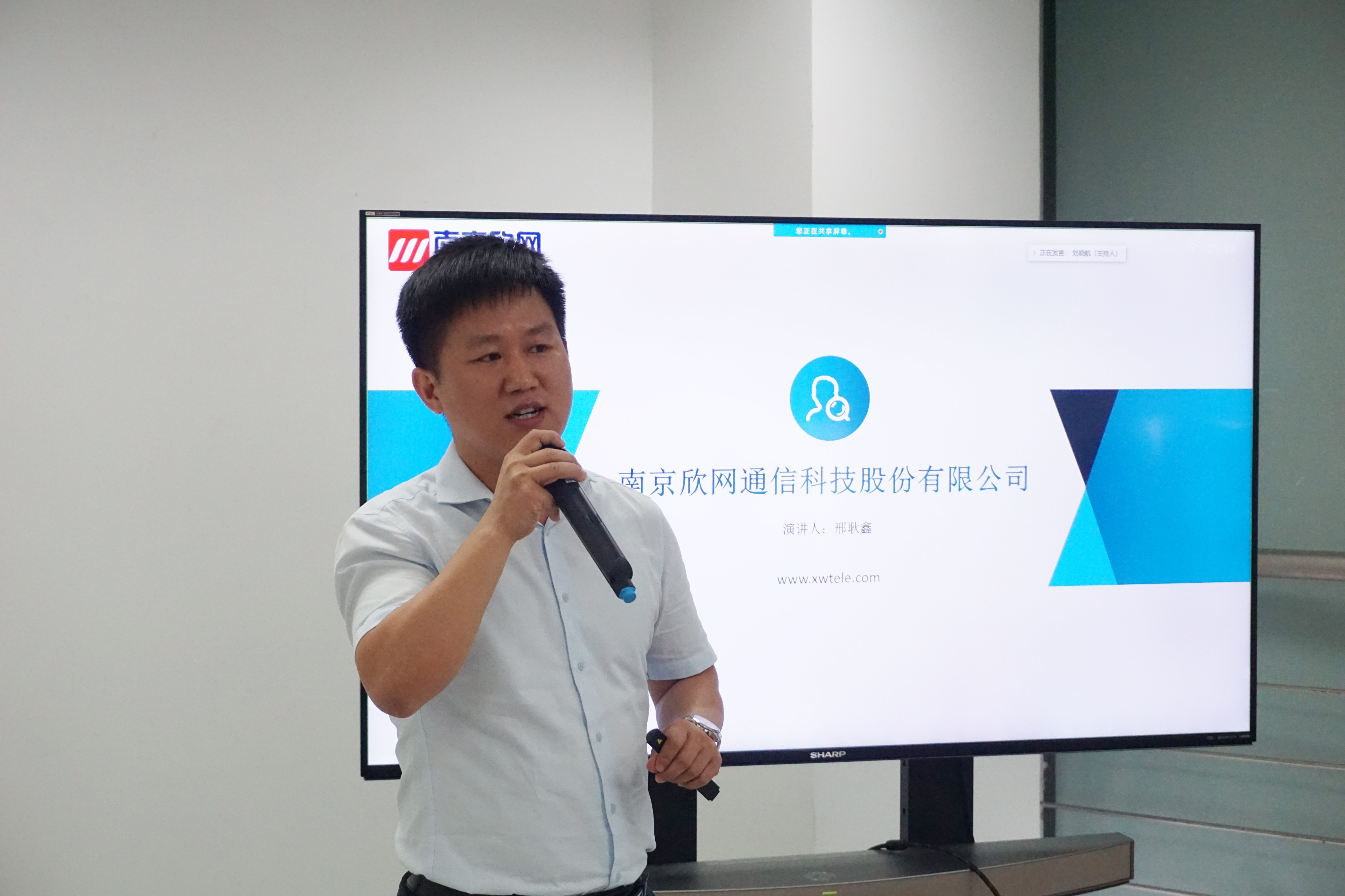 问鼎手机版app|南京欣网|欣网通信