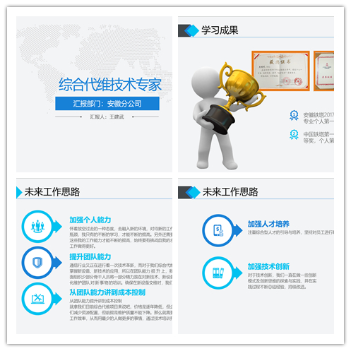 问鼎手机版app|南京欣网|欣网通信