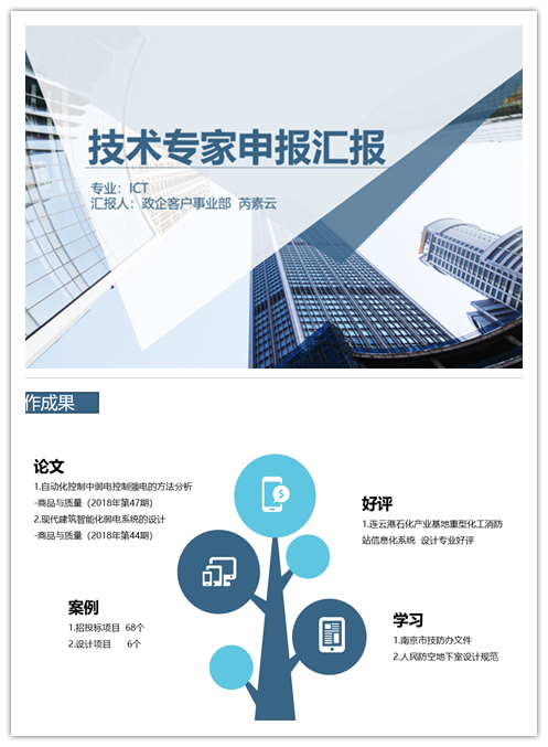 问鼎手机版app|南京欣网|欣网通信