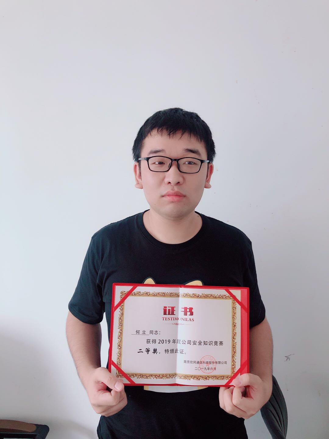 问鼎手机版app|南京欣网|欣网通信