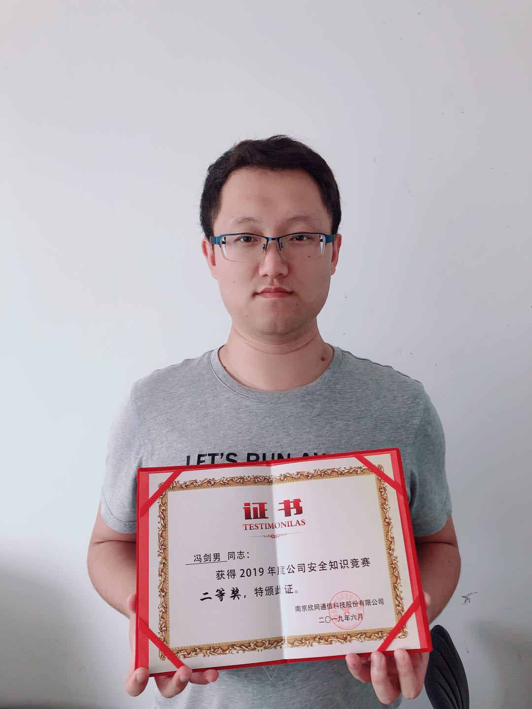 问鼎手机版app|南京欣网|欣网通信