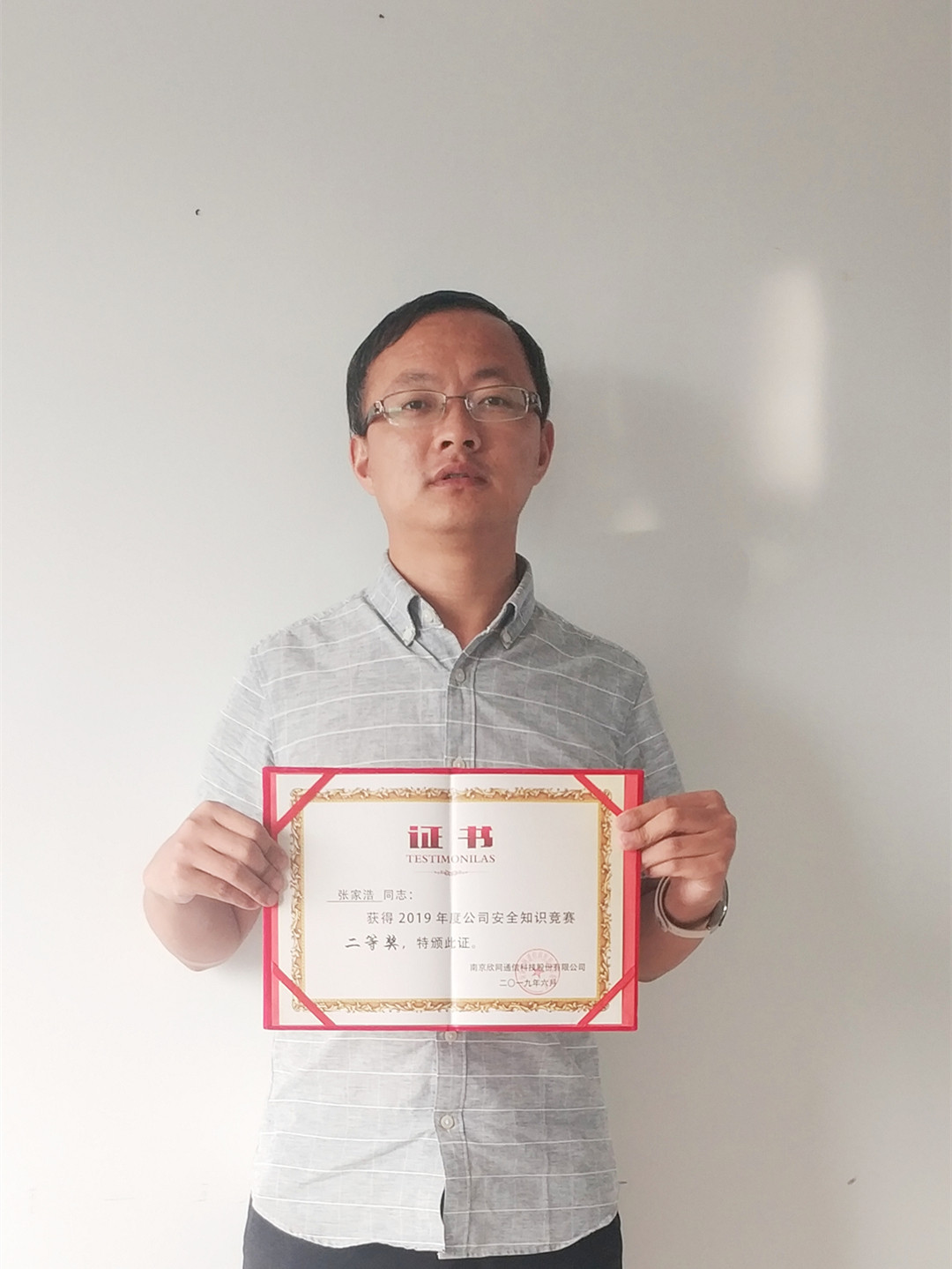 问鼎手机版app|南京欣网|欣网通信