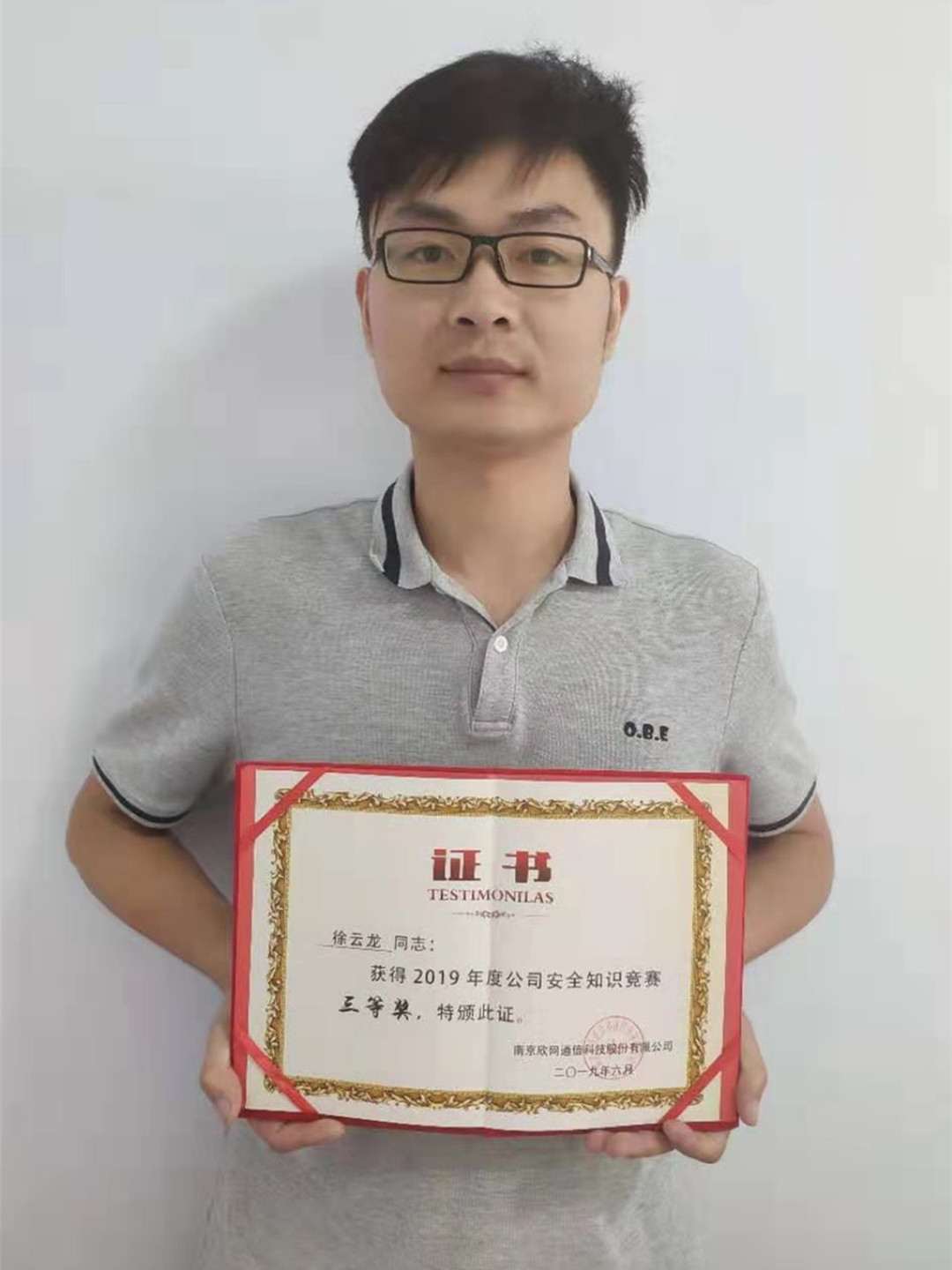 问鼎手机版app|南京欣网|欣网通信