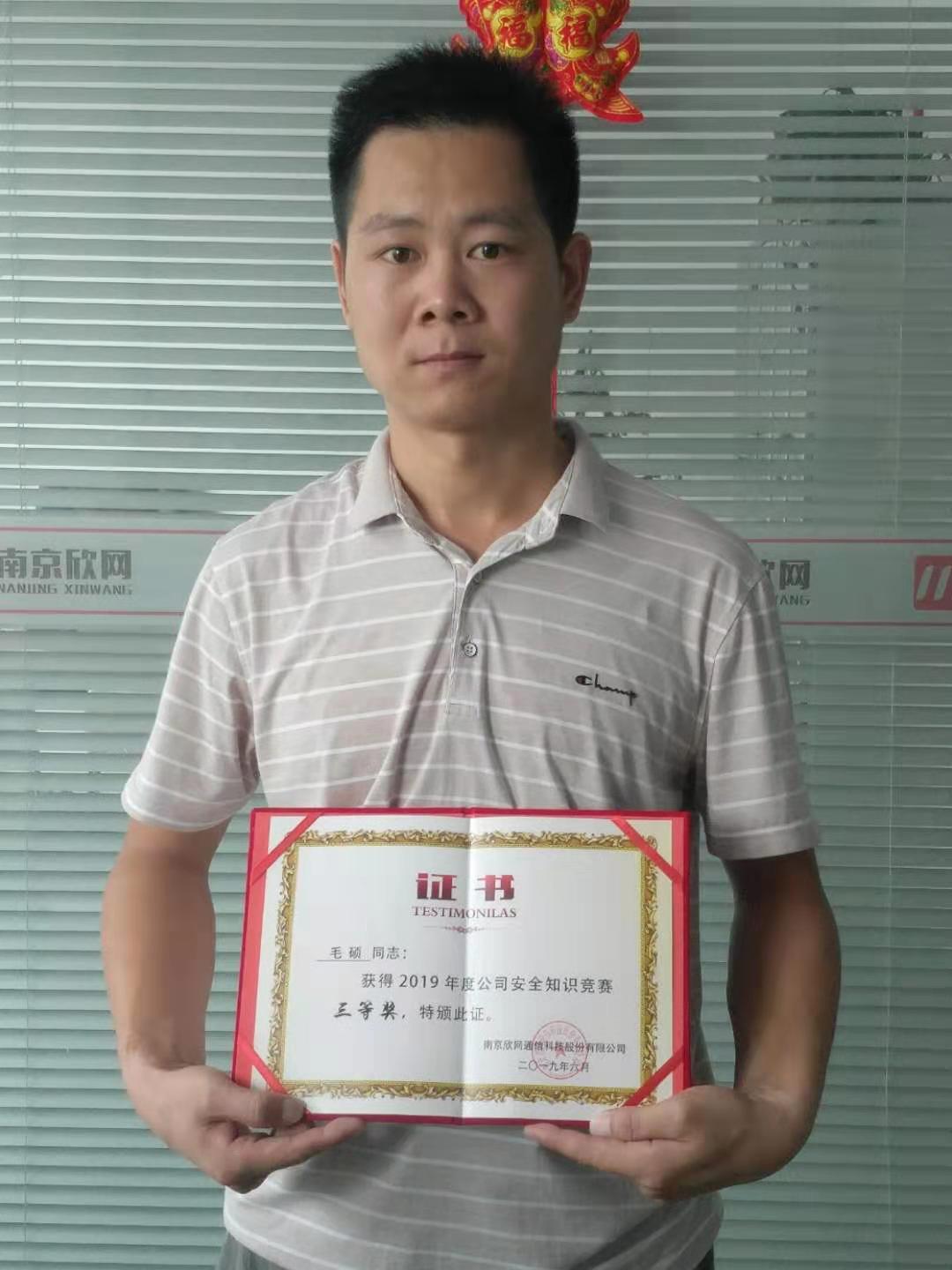 问鼎手机版app|南京欣网|欣网通信