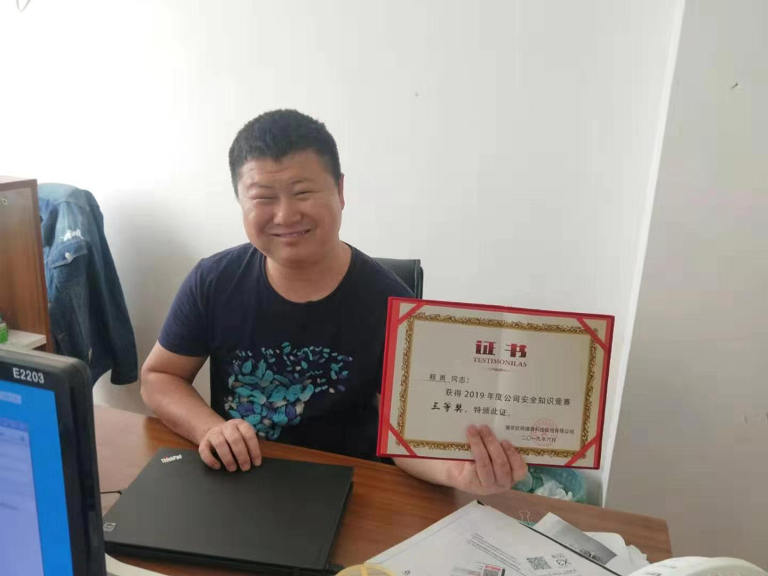 问鼎手机版app|南京欣网|欣网通信