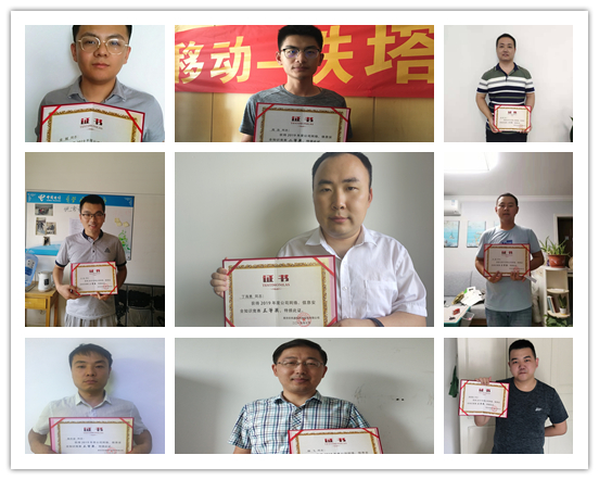 问鼎手机版app|南京欣网|欣网通信