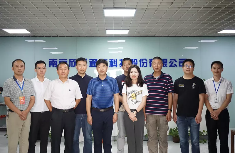 问鼎手机版app|南京欣网|欣网通信 问鼎手机版app|南京欣网|欣网通信