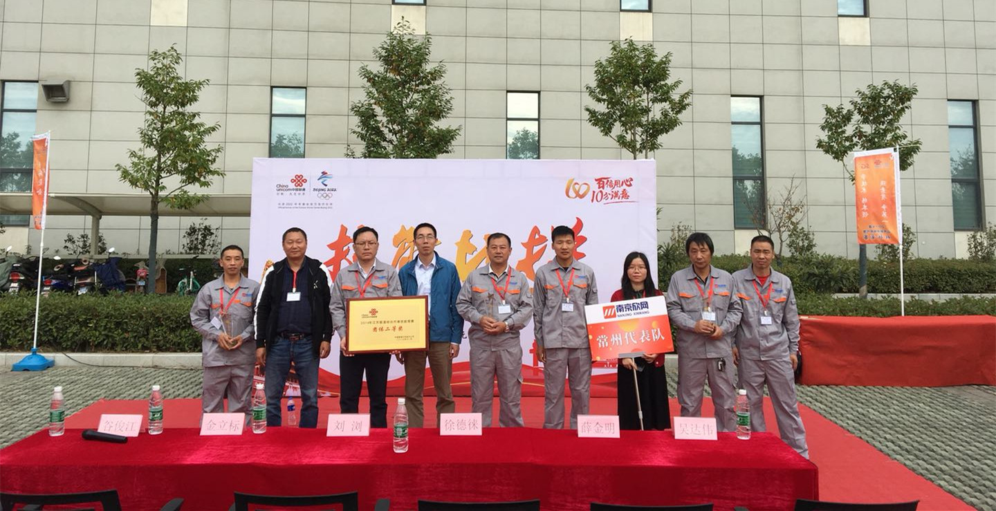 问鼎手机版app|南京欣网|欣网通信