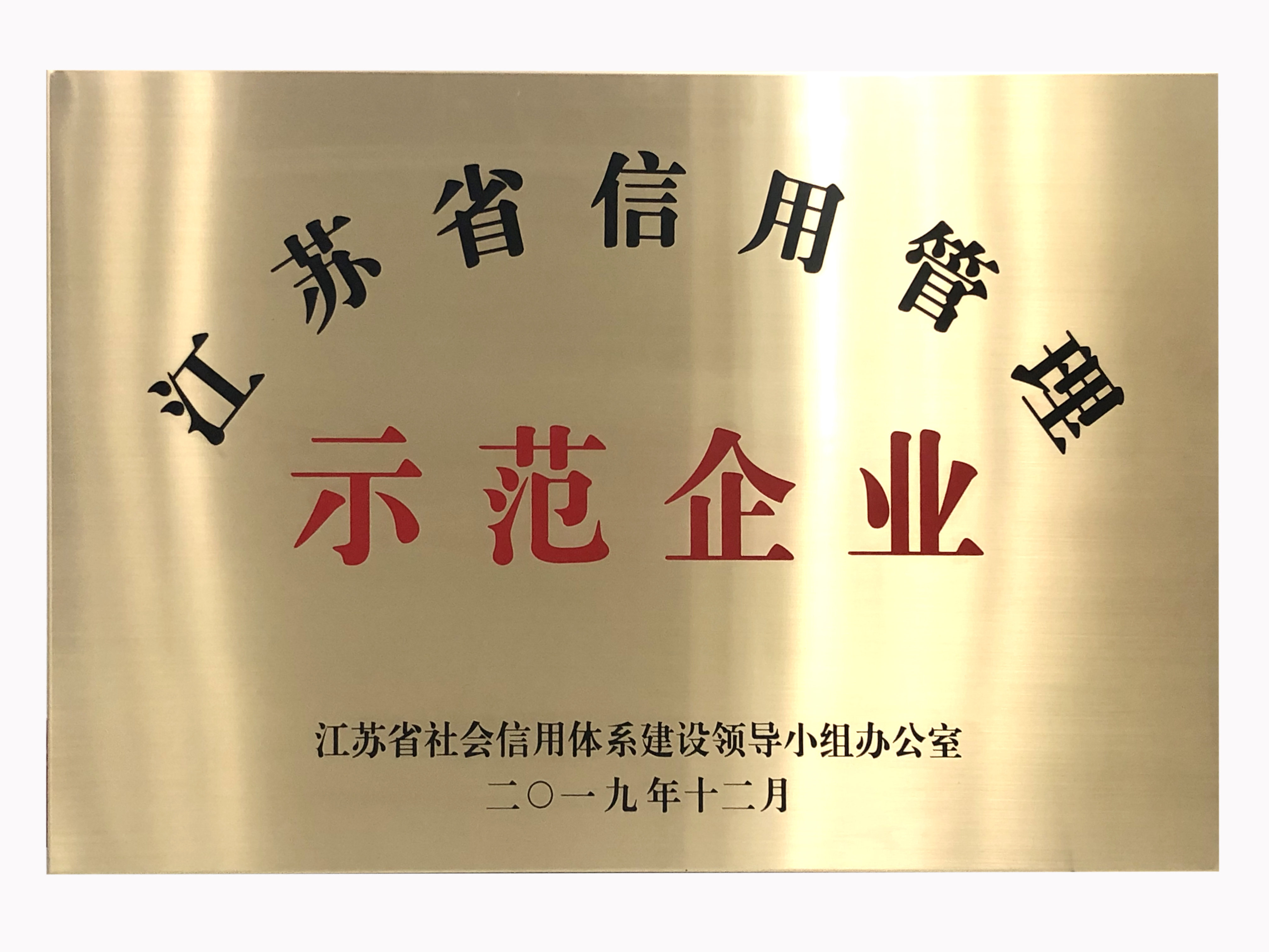 问鼎手机版app|南京欣网|欣网通信