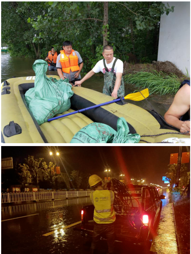 问鼎手机版app|南京欣网|欣网通信