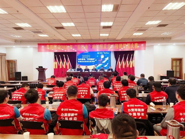 问鼎手机版app|南京欣网|欣网通信