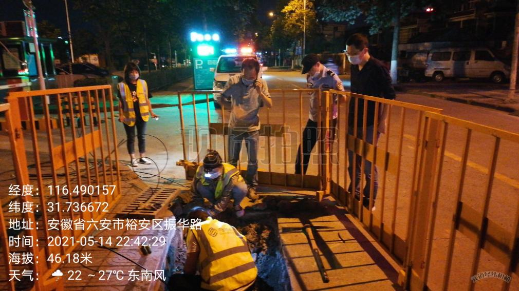 问鼎手机版app|南京欣网|欣网通信