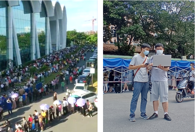 问鼎手机版app|南京欣网|欣网通信