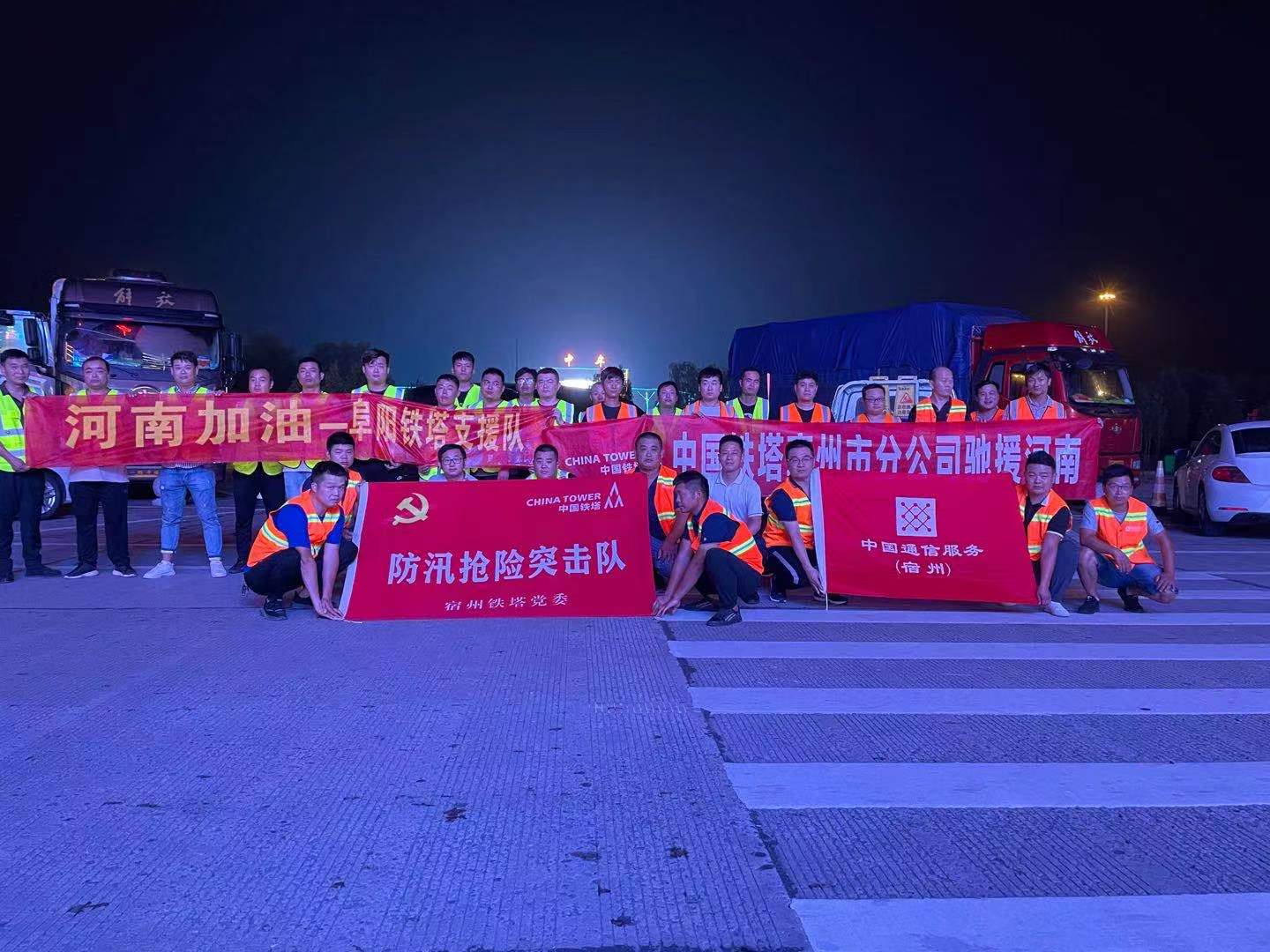 问鼎手机版app|南京欣网|欣网通信 问鼎手机版app|南京欣网|欣网通信