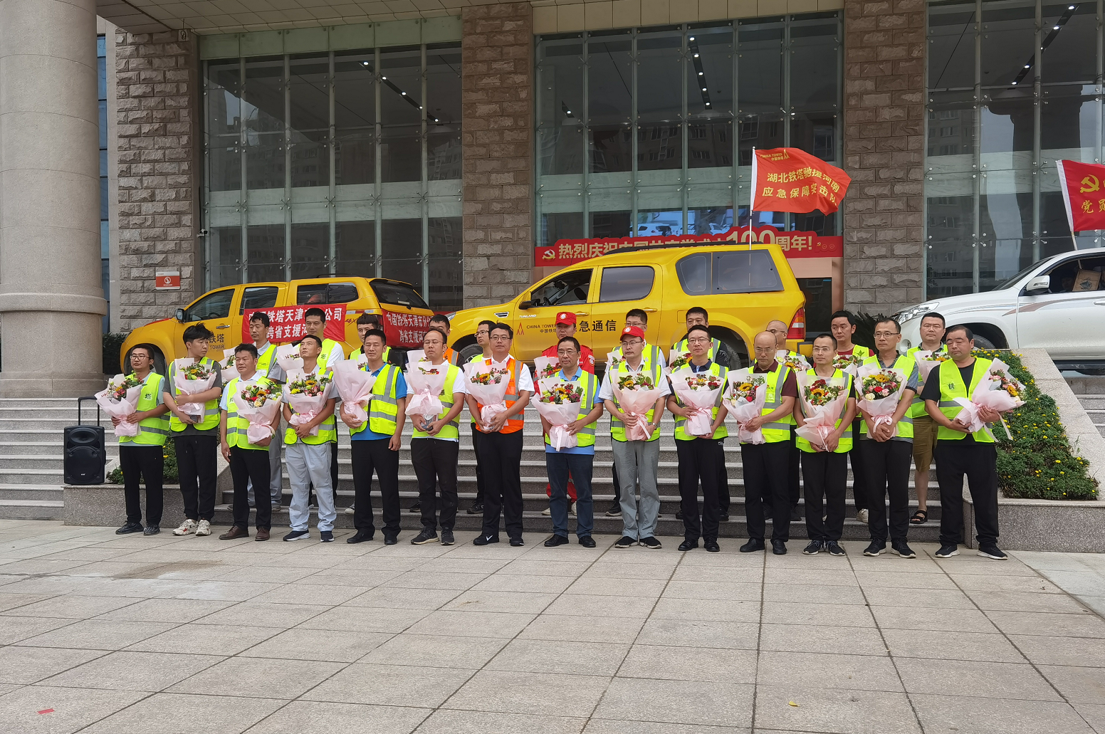 问鼎手机版app|南京欣网|欣网通信