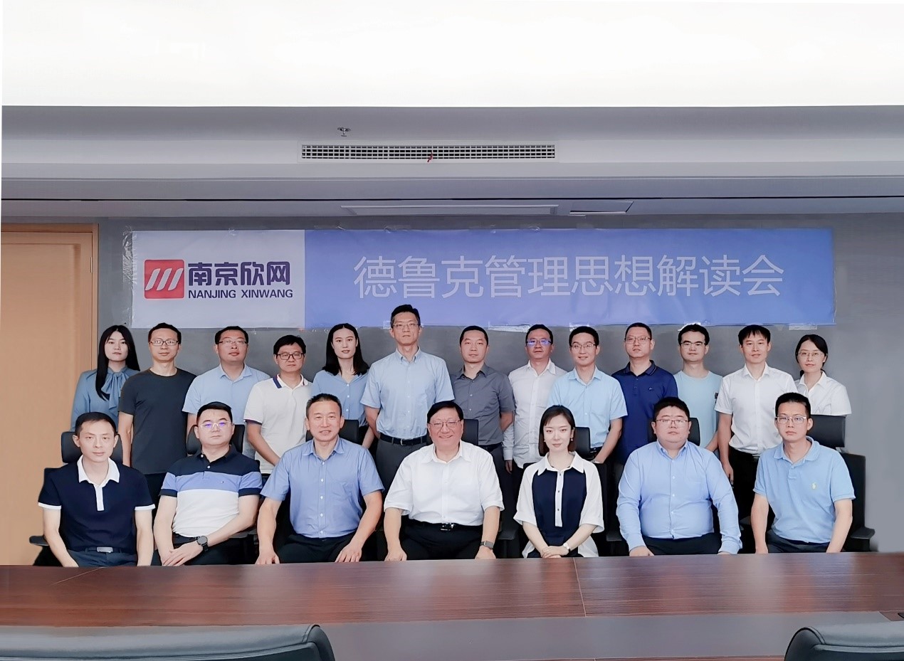 问鼎手机版app|南京欣网|欣网通信