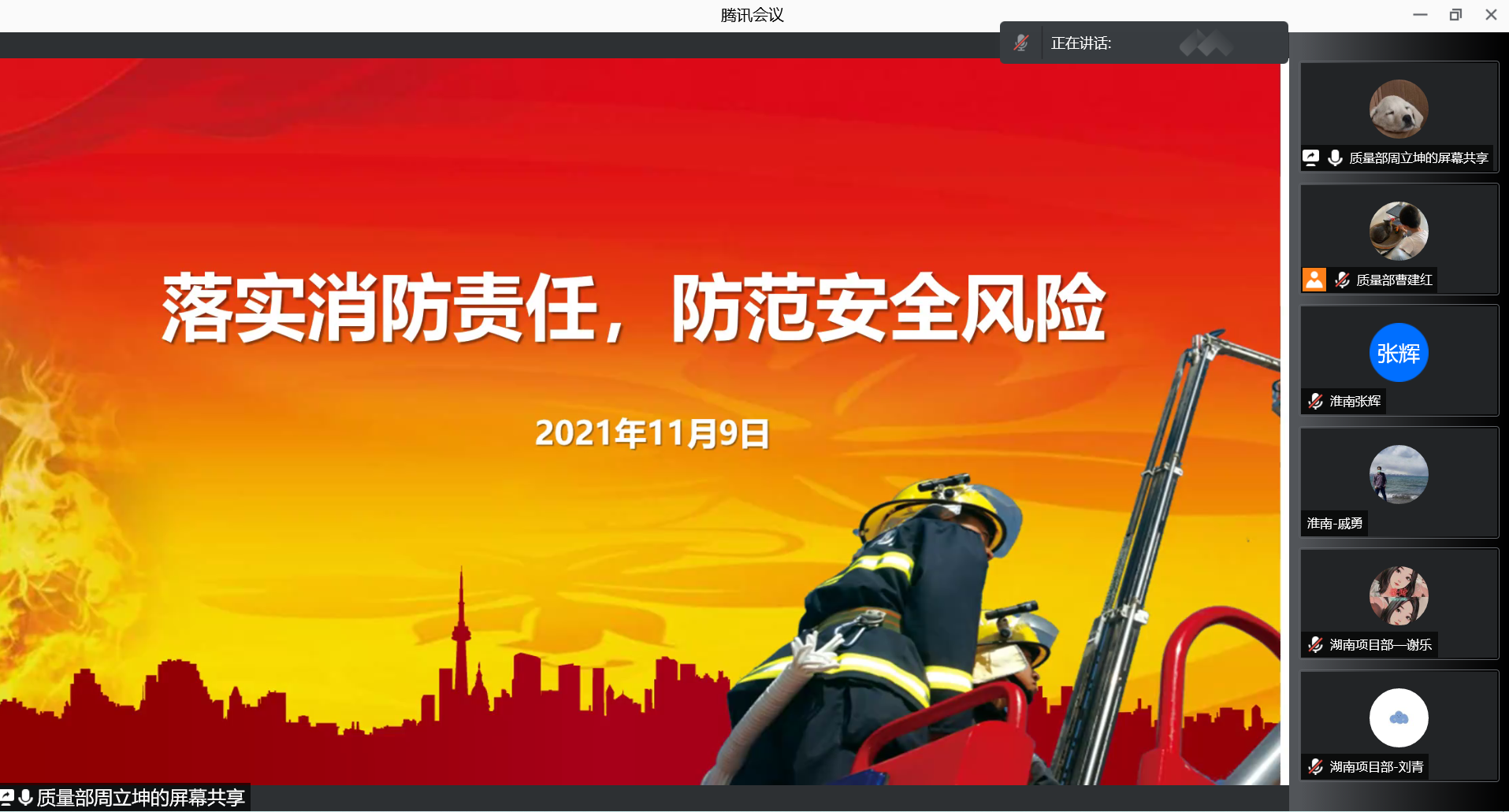 问鼎手机版app|南京欣网|欣网通信