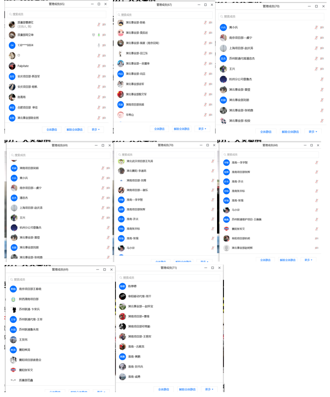 问鼎手机版app|南京欣网|欣网通信