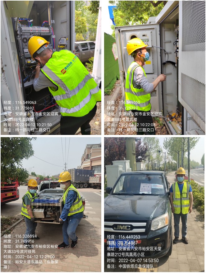 问鼎手机版app|南京欣网|欣网通信