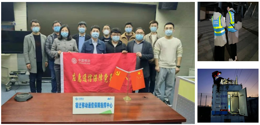 问鼎手机版app|南京欣网|欣网通信