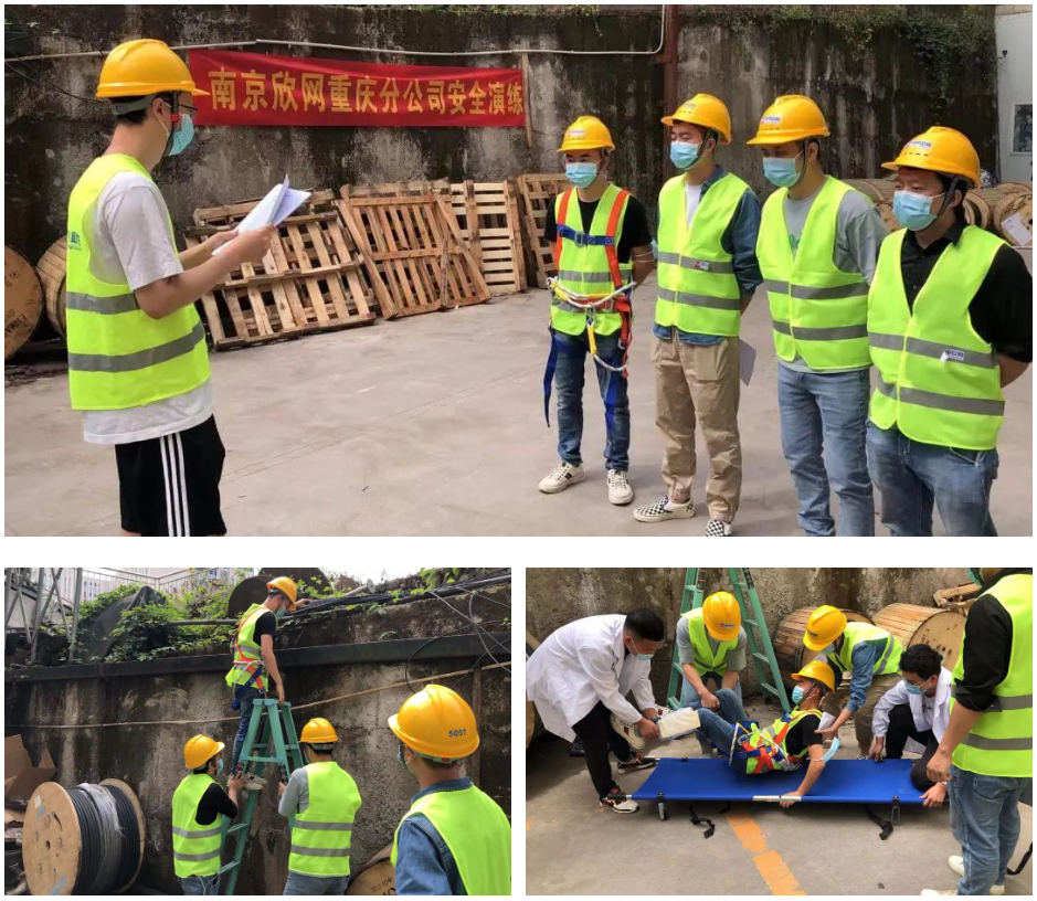 问鼎手机版app|南京欣网|欣网通信