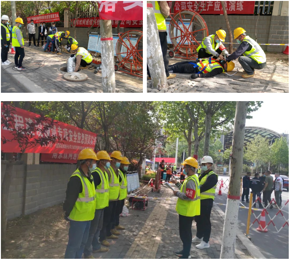 问鼎手机版app|南京欣网|欣网通信