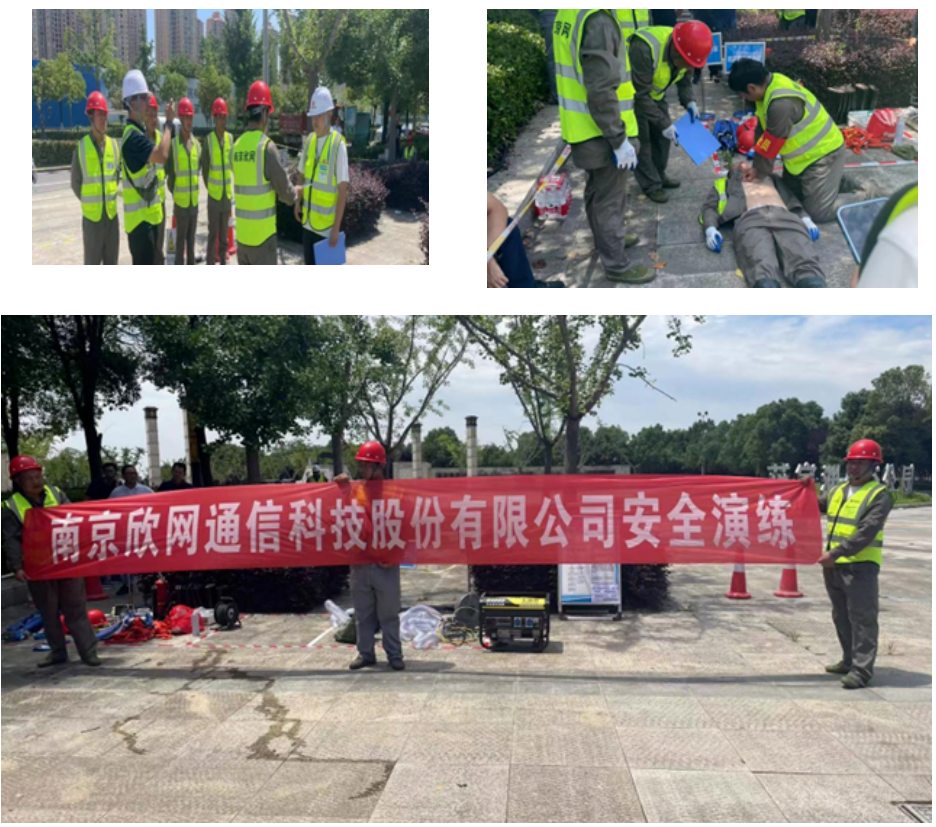 问鼎手机版app|南京欣网|欣网通信