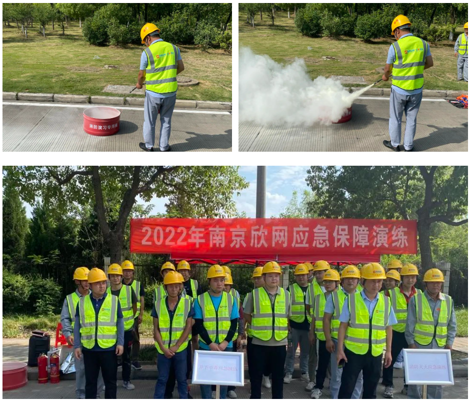 问鼎手机版app|南京欣网|欣网通信