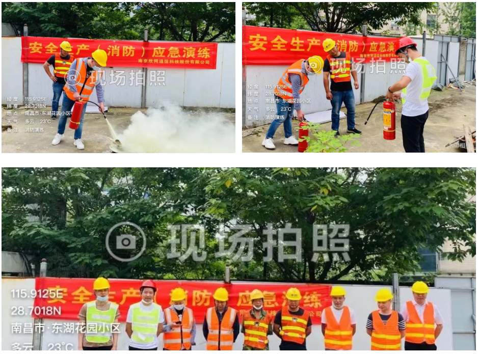 问鼎手机版app|南京欣网|欣网通信