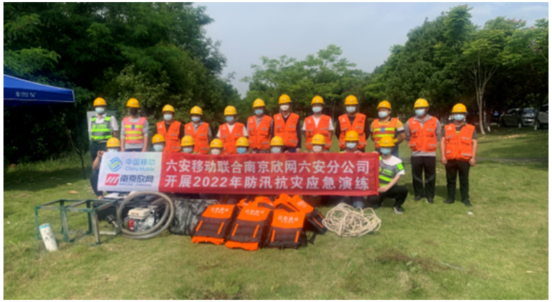 问鼎手机版app|南京欣网|欣网通信