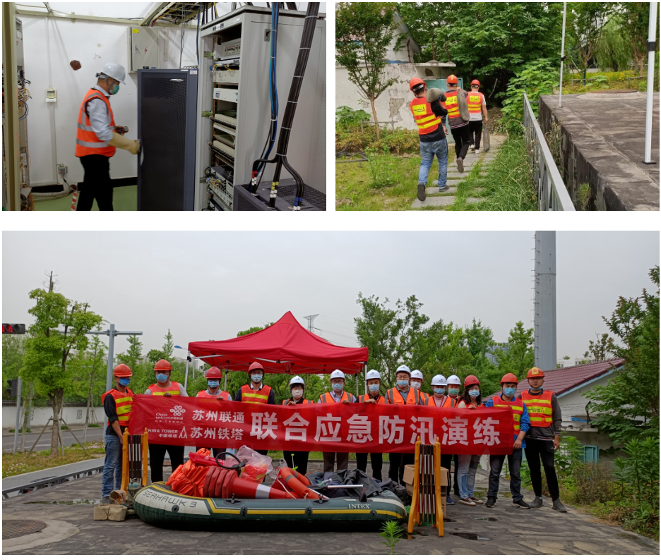 问鼎手机版app|南京欣网|欣网通信