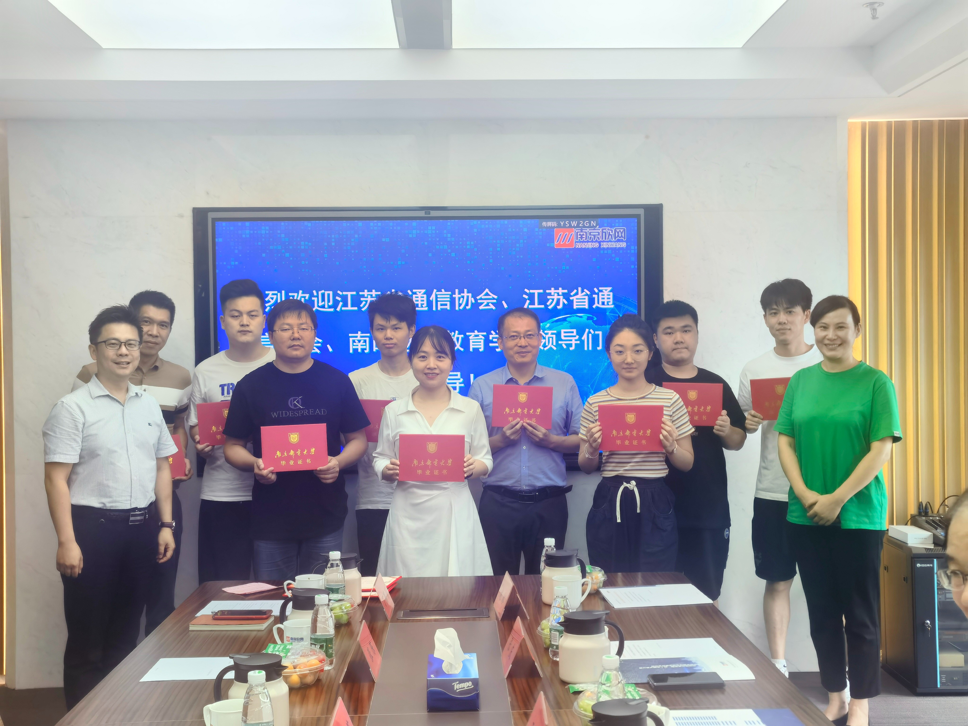 问鼎手机版app|南京欣网|欣网通信