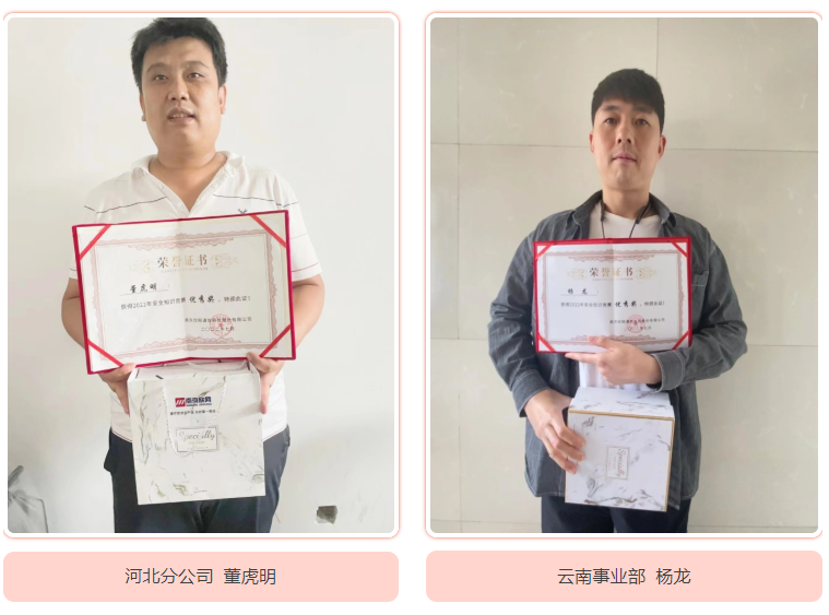 问鼎手机版app|南京欣网|欣网通信