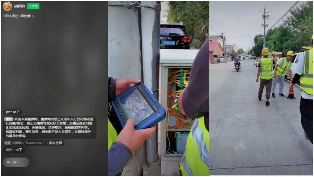 问鼎手机版app|南京欣网|欣网通信