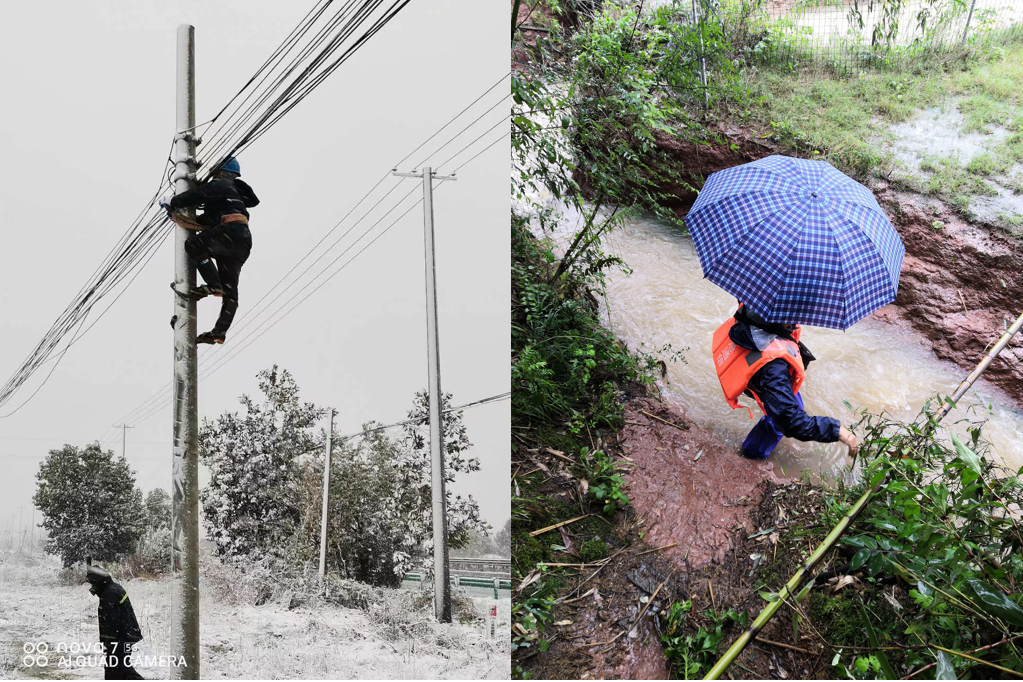 问鼎手机版app|南京欣网|欣网通信