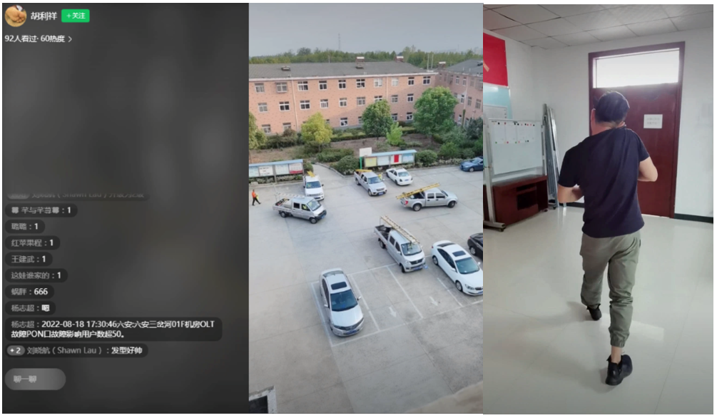 问鼎手机版app|南京欣网|欣网通信