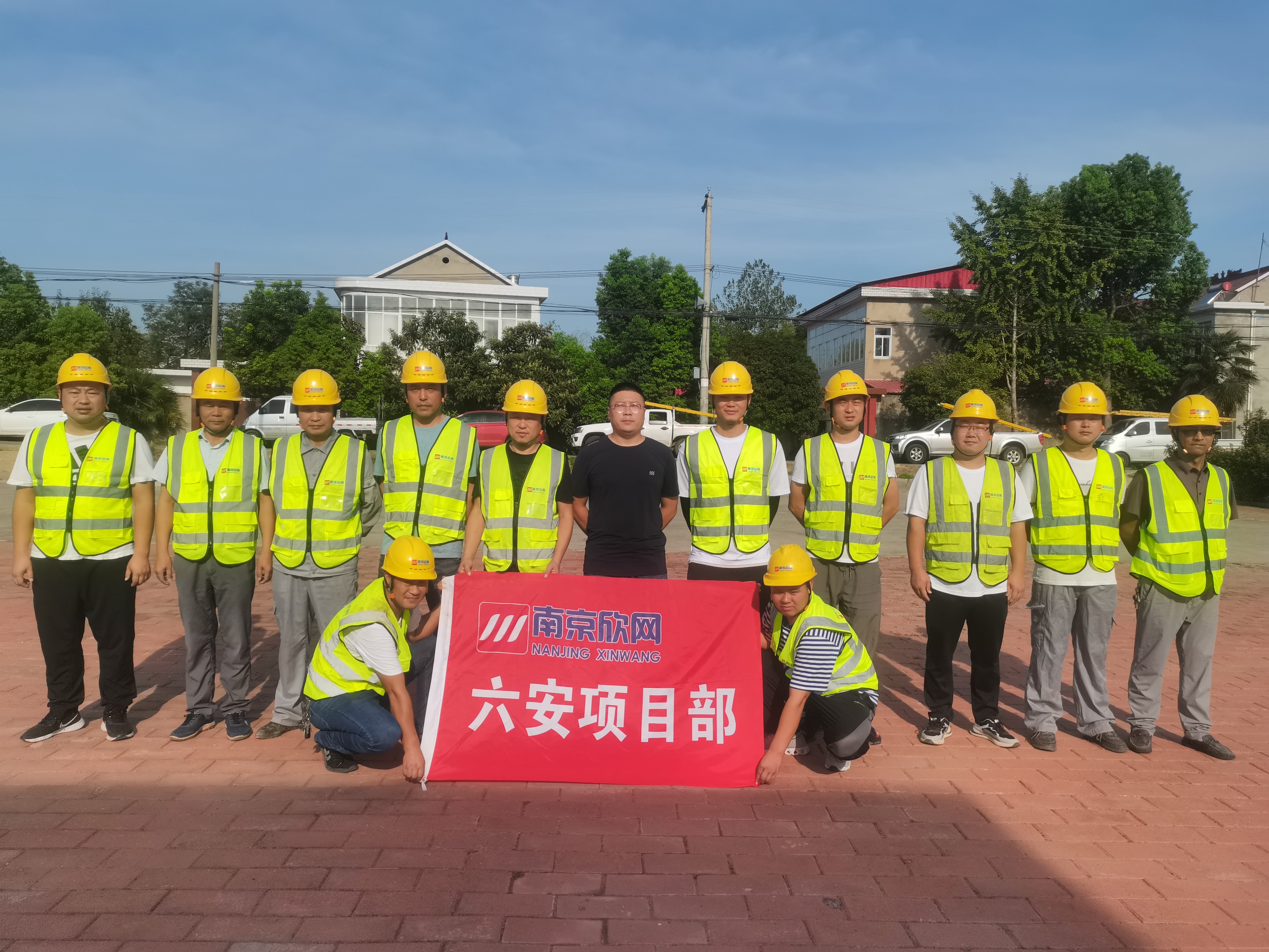 问鼎手机版app|南京欣网|欣网通信