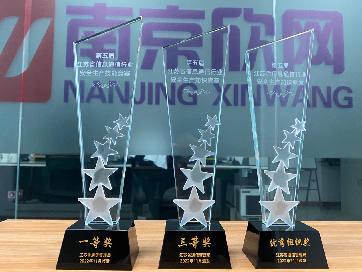 问鼎手机版app|南京欣网|欣网通信 问鼎手机版app|南京欣网|欣网通信