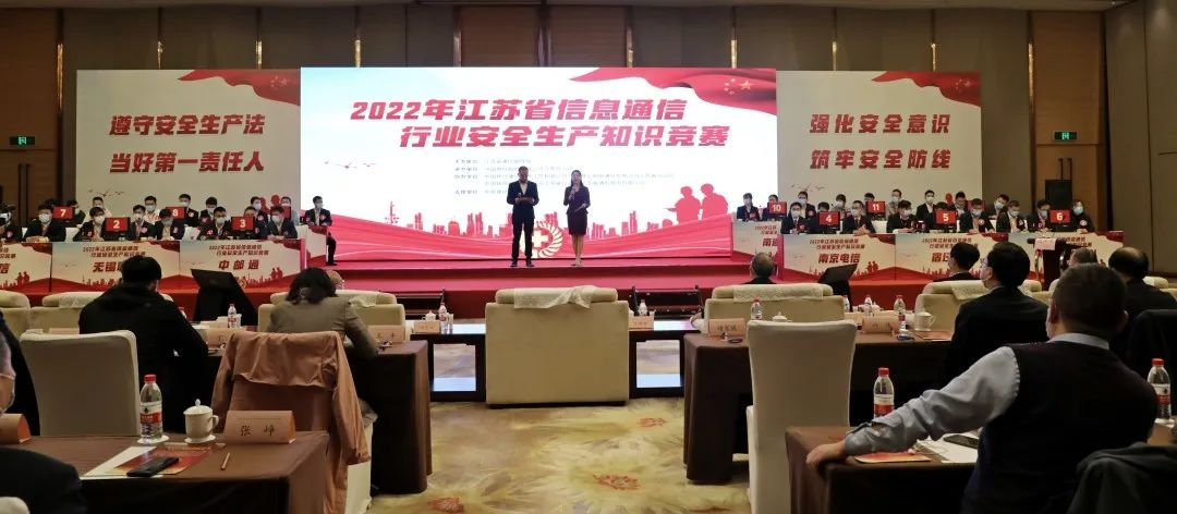 问鼎手机版app|南京欣网|欣网通信 问鼎手机版app|南京欣网|欣网通信