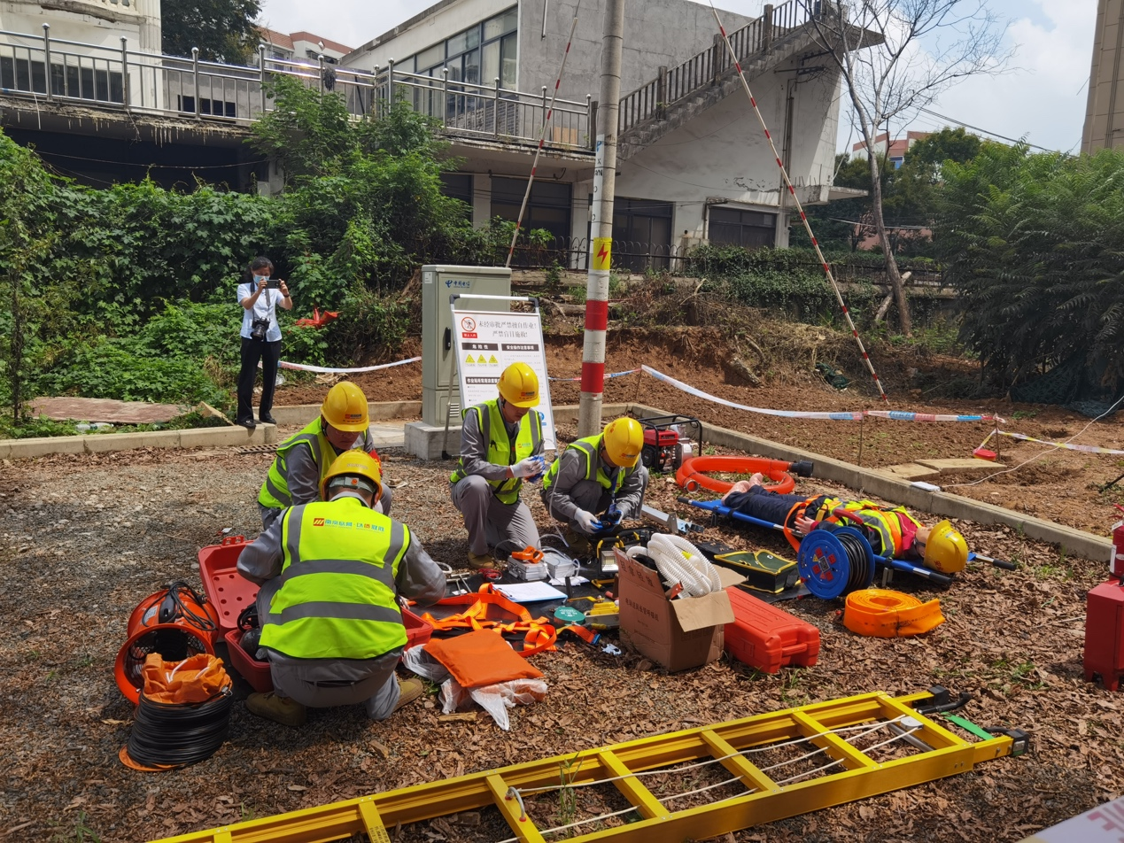 问鼎手机版app|南京欣网|欣网通信 问鼎手机版app|南京欣网|欣网通信