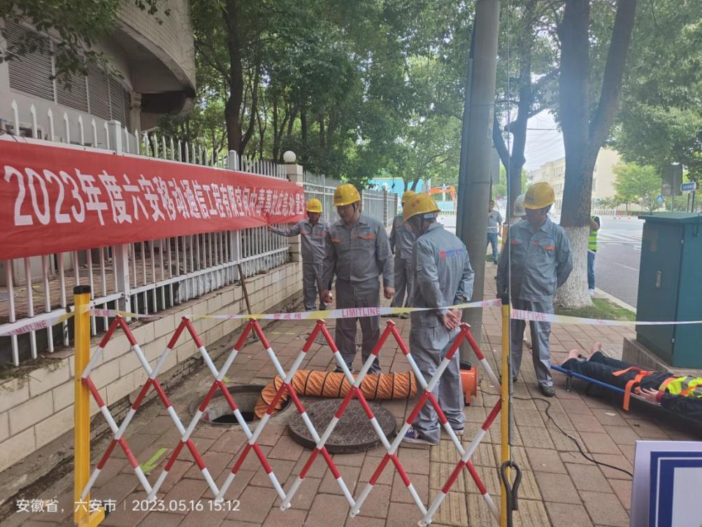 问鼎手机版app|南京欣网|欣网通信