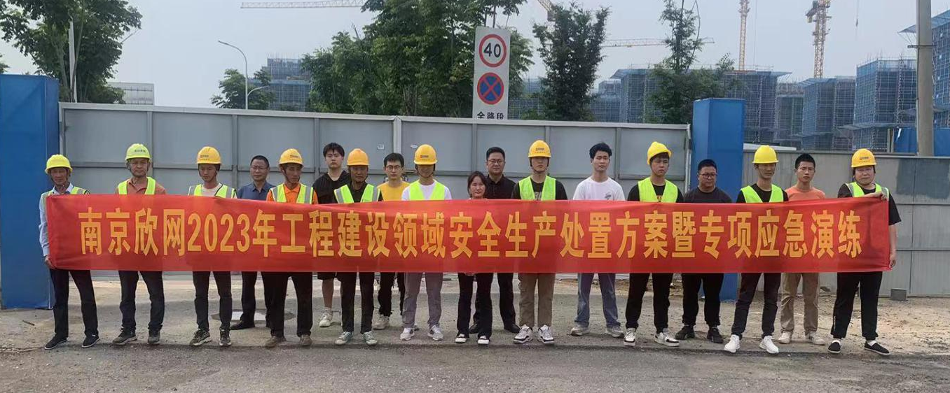 问鼎手机版app|南京欣网|欣网通信