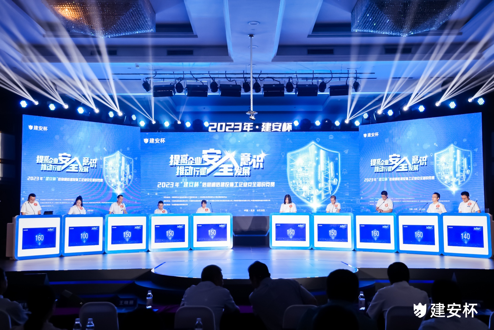 问鼎手机版app|南京欣网|欣网通信