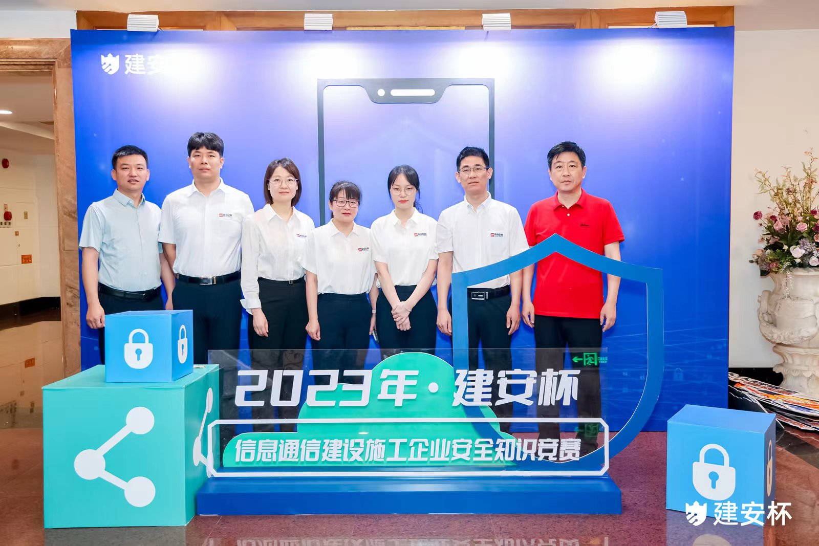 问鼎手机版app|南京欣网|欣网通信