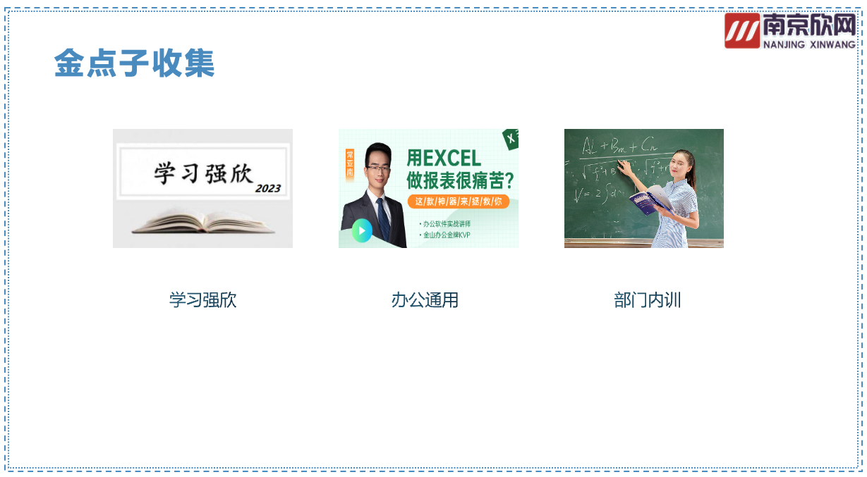 问鼎手机版app|南京欣网|欣网通信