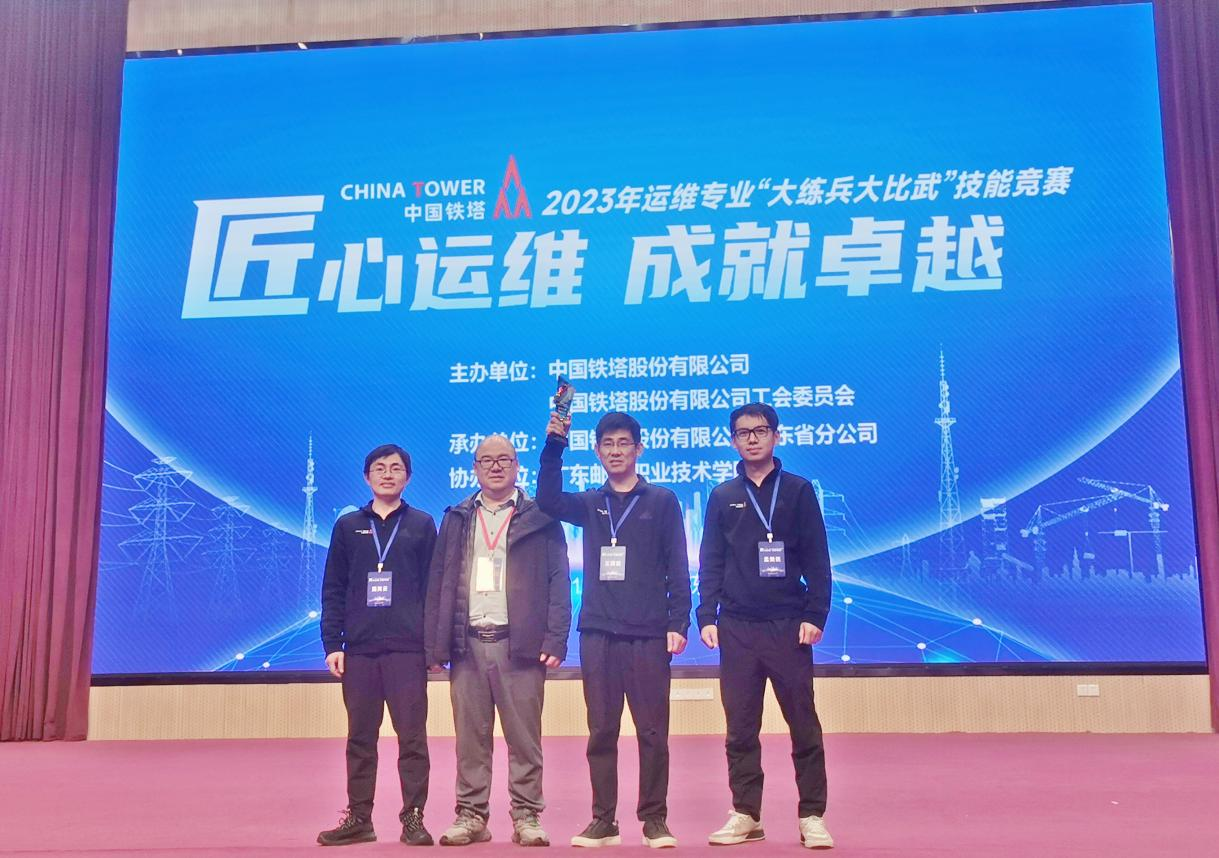 问鼎手机版app|南京欣网|欣网通信