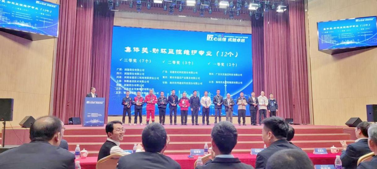 问鼎手机版app|南京欣网|欣网通信