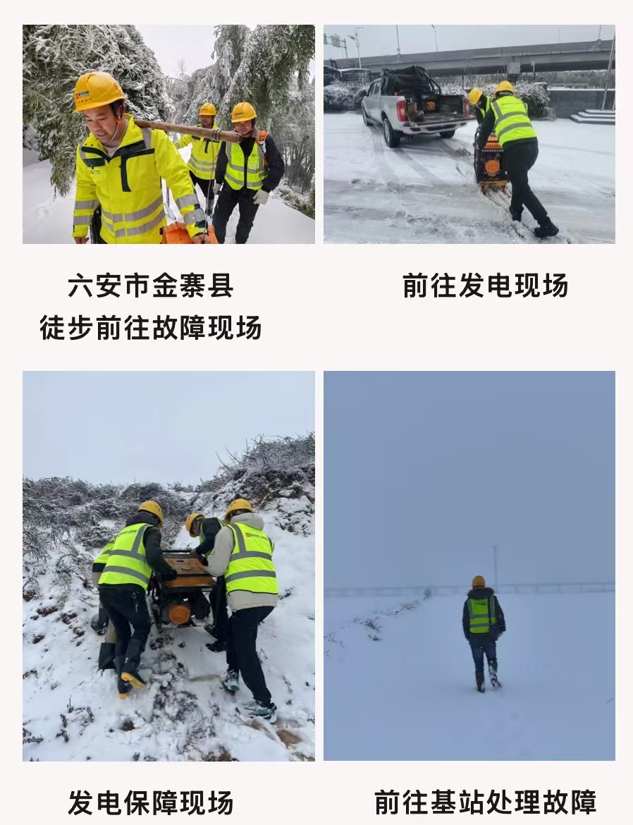 问鼎手机版app|南京欣网|欣网通信